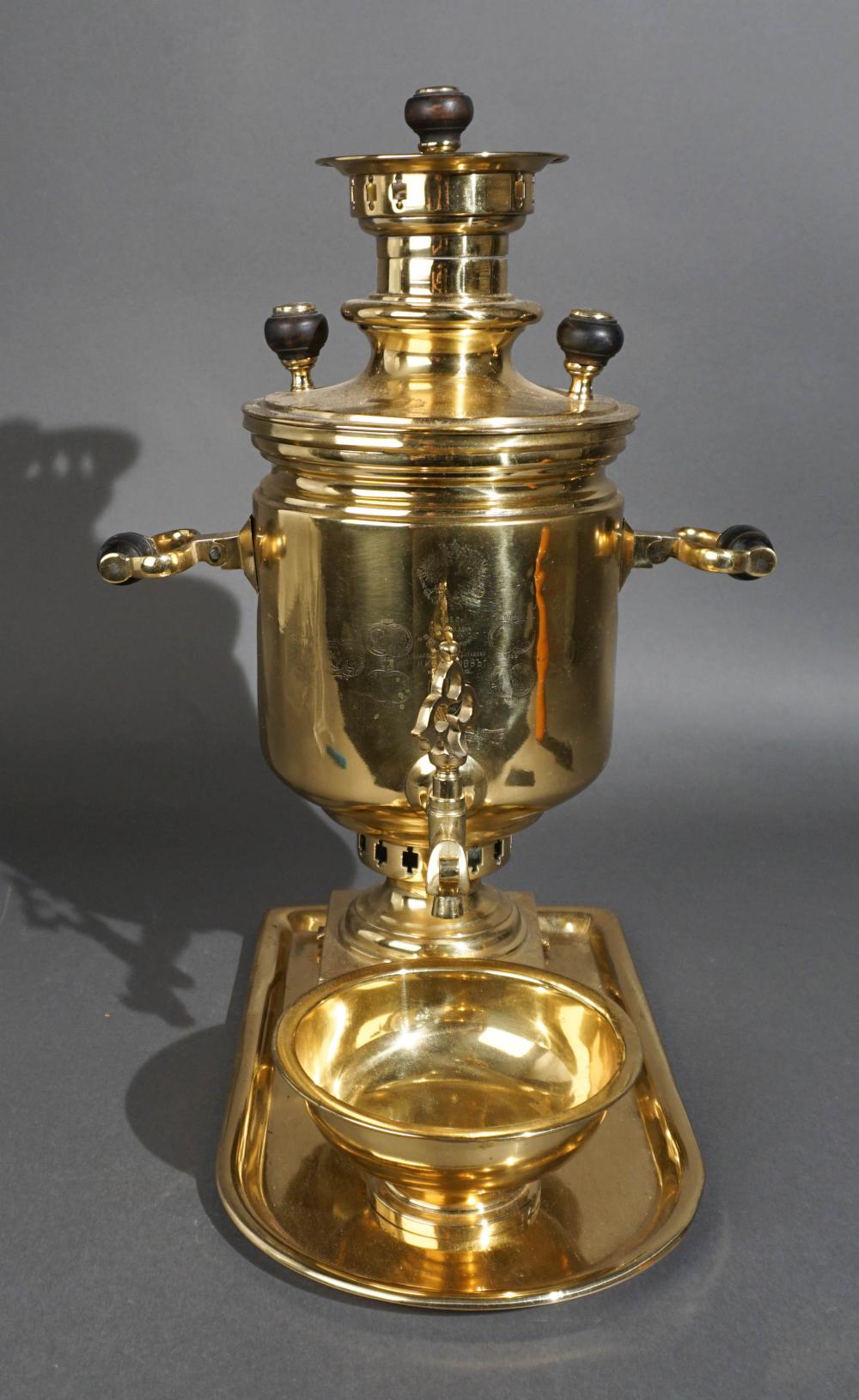 RUSSIAN BRASS SAMOVAR WITH