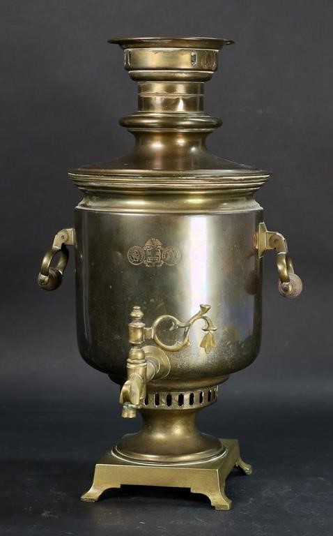 RUSSIAN BRASS SAMOVARRussian