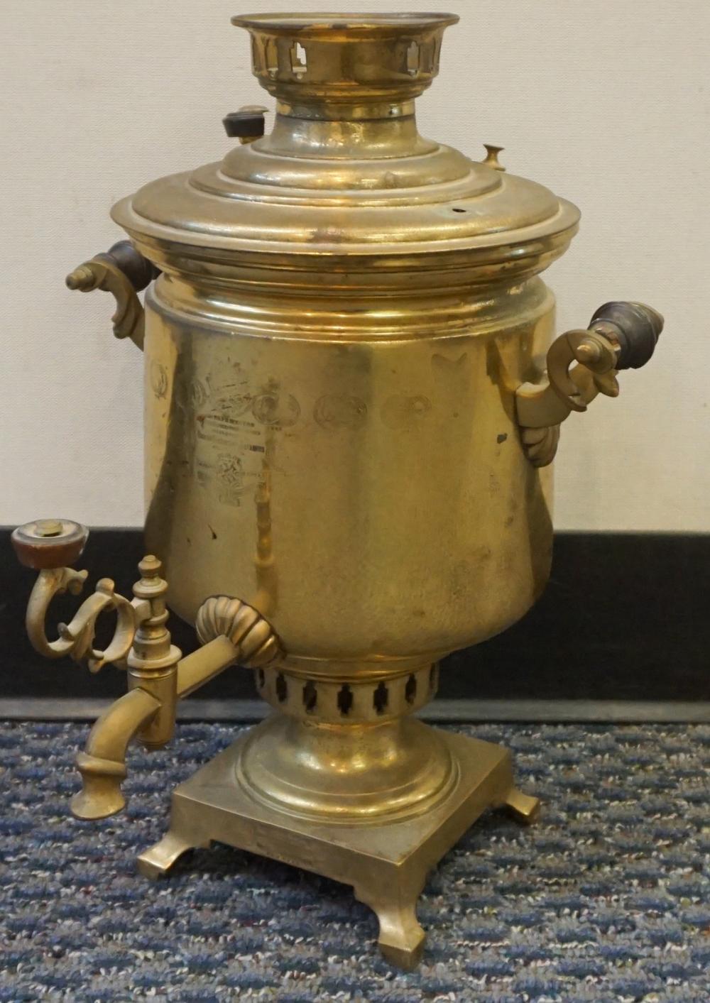 RUSSIAN BRASS SAMOVARRussian
