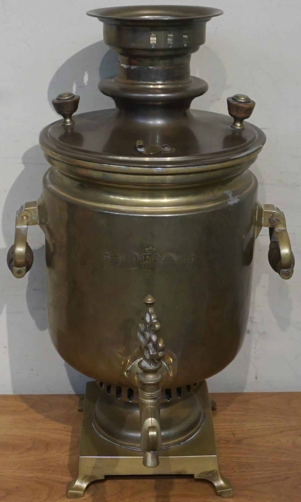 RUSSIAN BRASS SAMOVARRussian