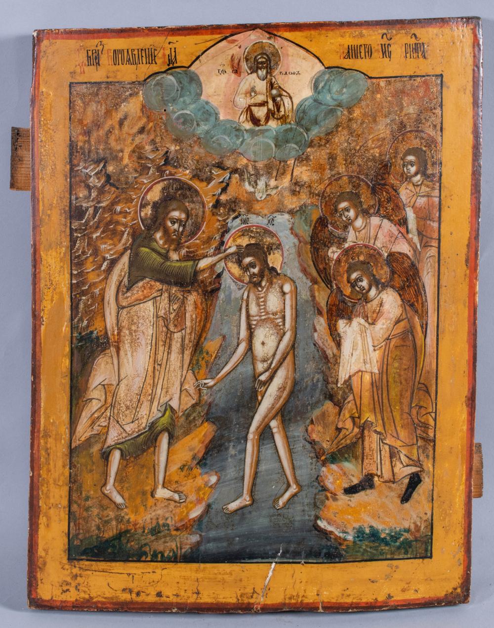 RUSSIAN, CIRCA 1870, ICON OF THE