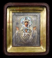 RUSSIAN CLOISONNE ENAMEL .84 S