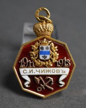 RUSSIAN GOLD AND ENAMEL RAILRO