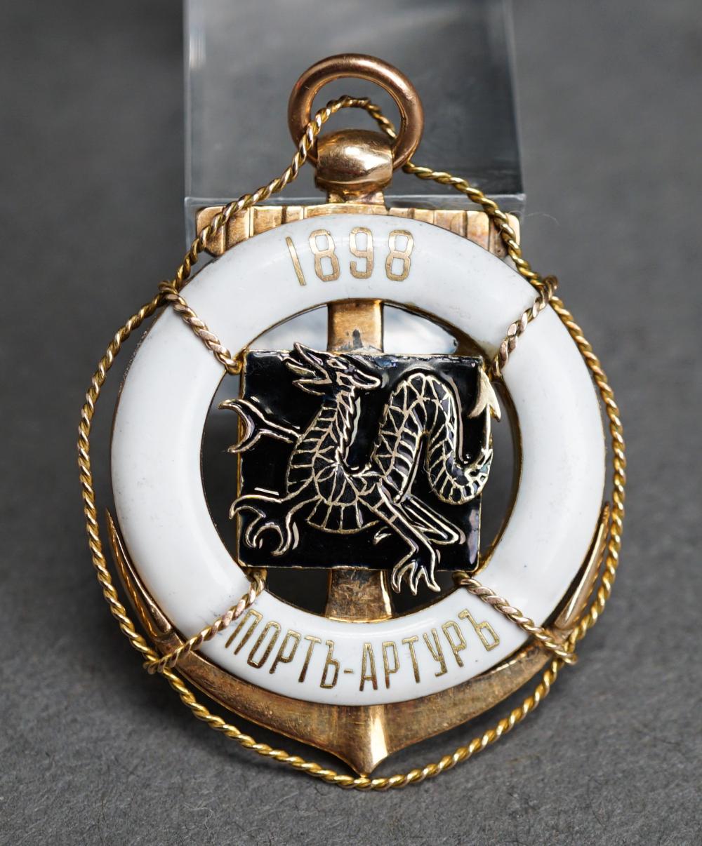 RUSSIAN GOLD JETON, 'CRUSIER RURIK,