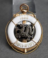 RUSSIAN GOLD JETON, 'CRUSIER R