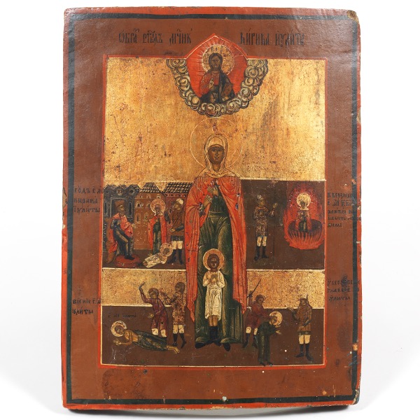 RUSSIAN ICON  13 ¼" x 10" Tempera