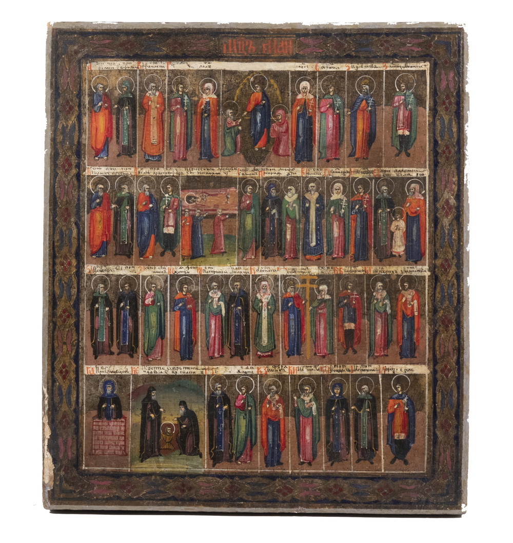 RUSSIAN ICON, 18TH C. "The Cardinal