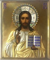RUSSIAN ICON CHRIST PANTOCRATO