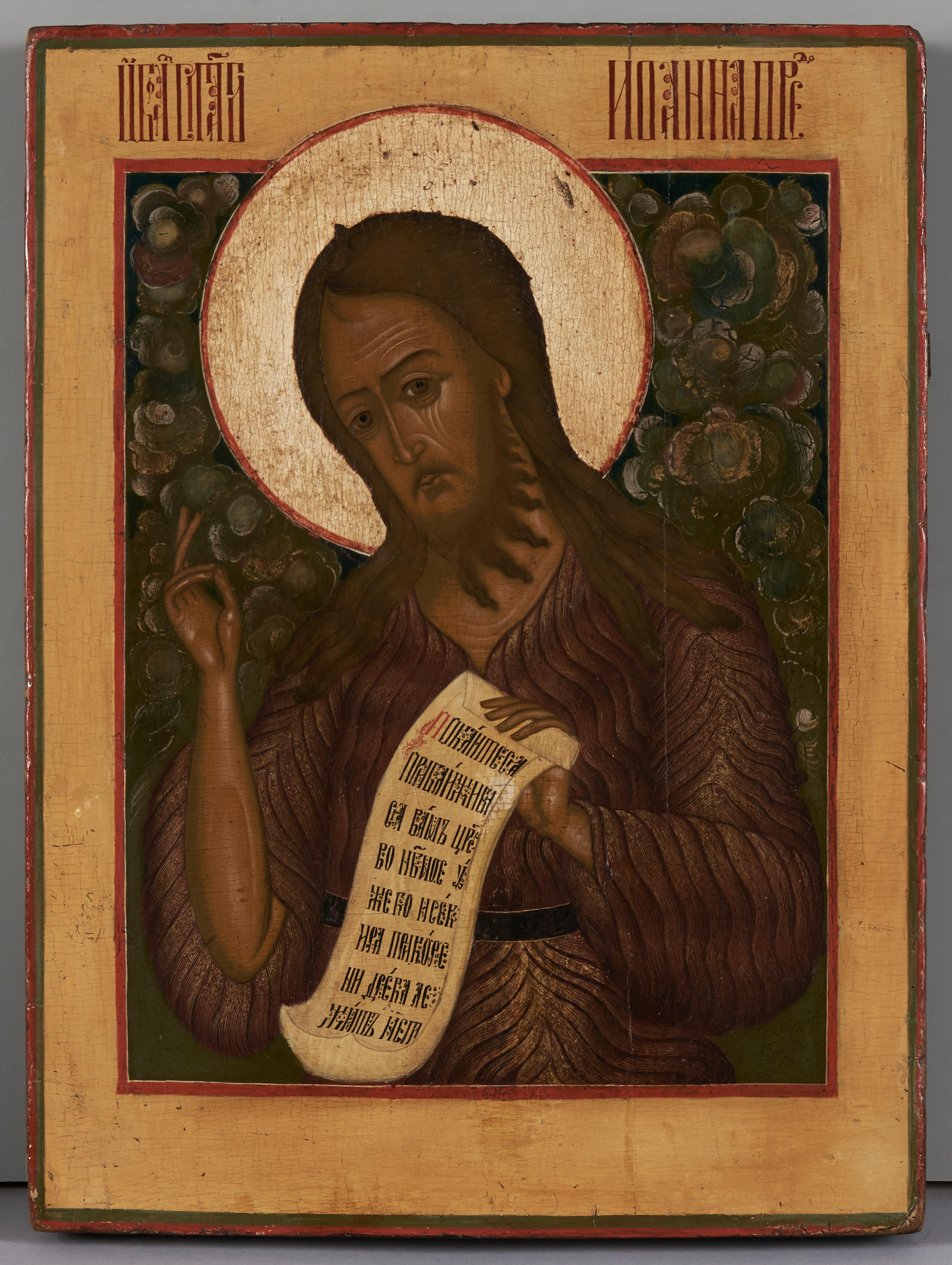 RUSSIAN ICON DEPICTING ST. JOHN THE