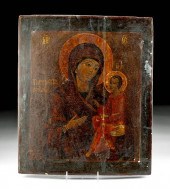 RUSSIAN ICON - MOTHER OF GOD (