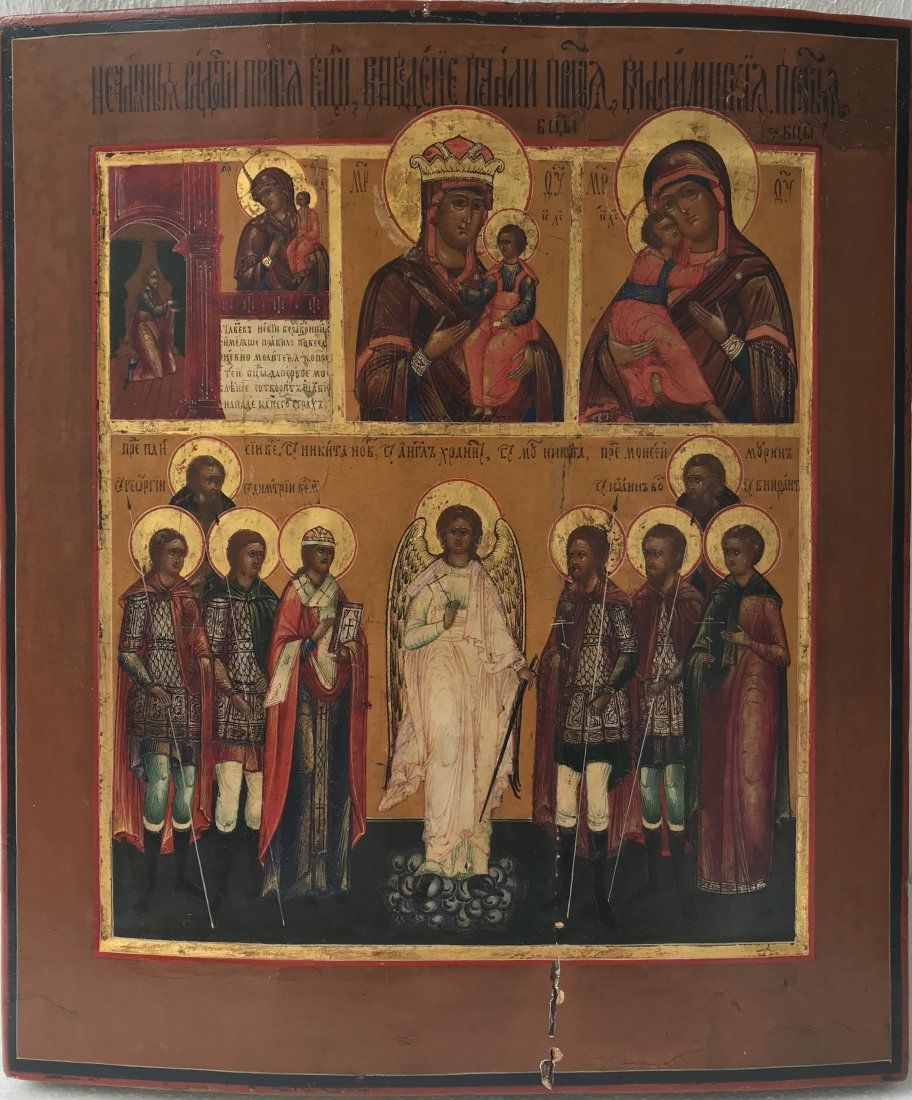 RUSSIAN ICON  MULTI-PARTITE ICON,