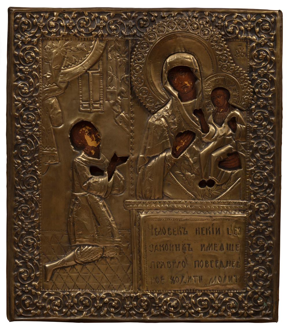 RUSSIAN ICON OF A KNEELING