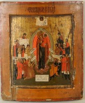 RUSSIAN ICON OF MARY JOY TO AL