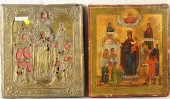 RUSSIAN ICON OF MARY JOY TO AL