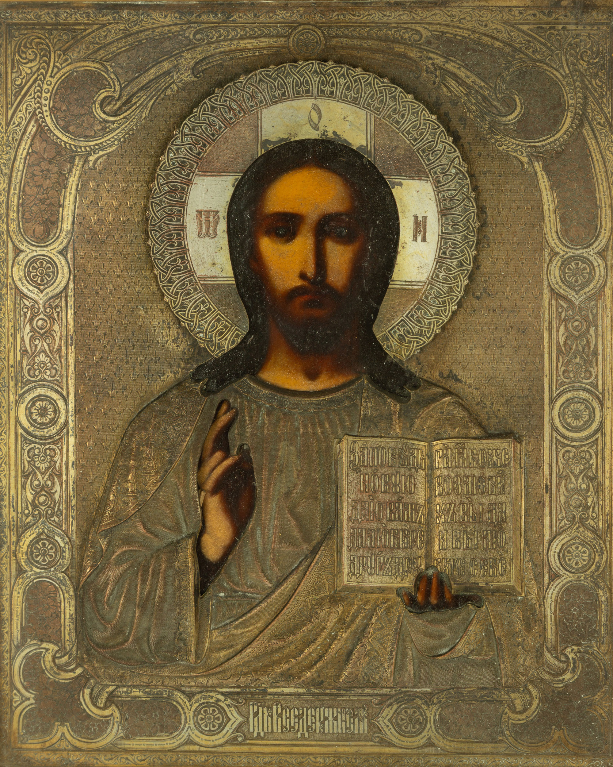RUSSIAN ICON silver over copper.