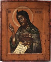 RUSSIAN ICON ST. JOHN THE BAPT