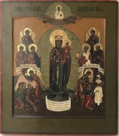 RUSSIAN ICON THE MOTHER OF GOD
