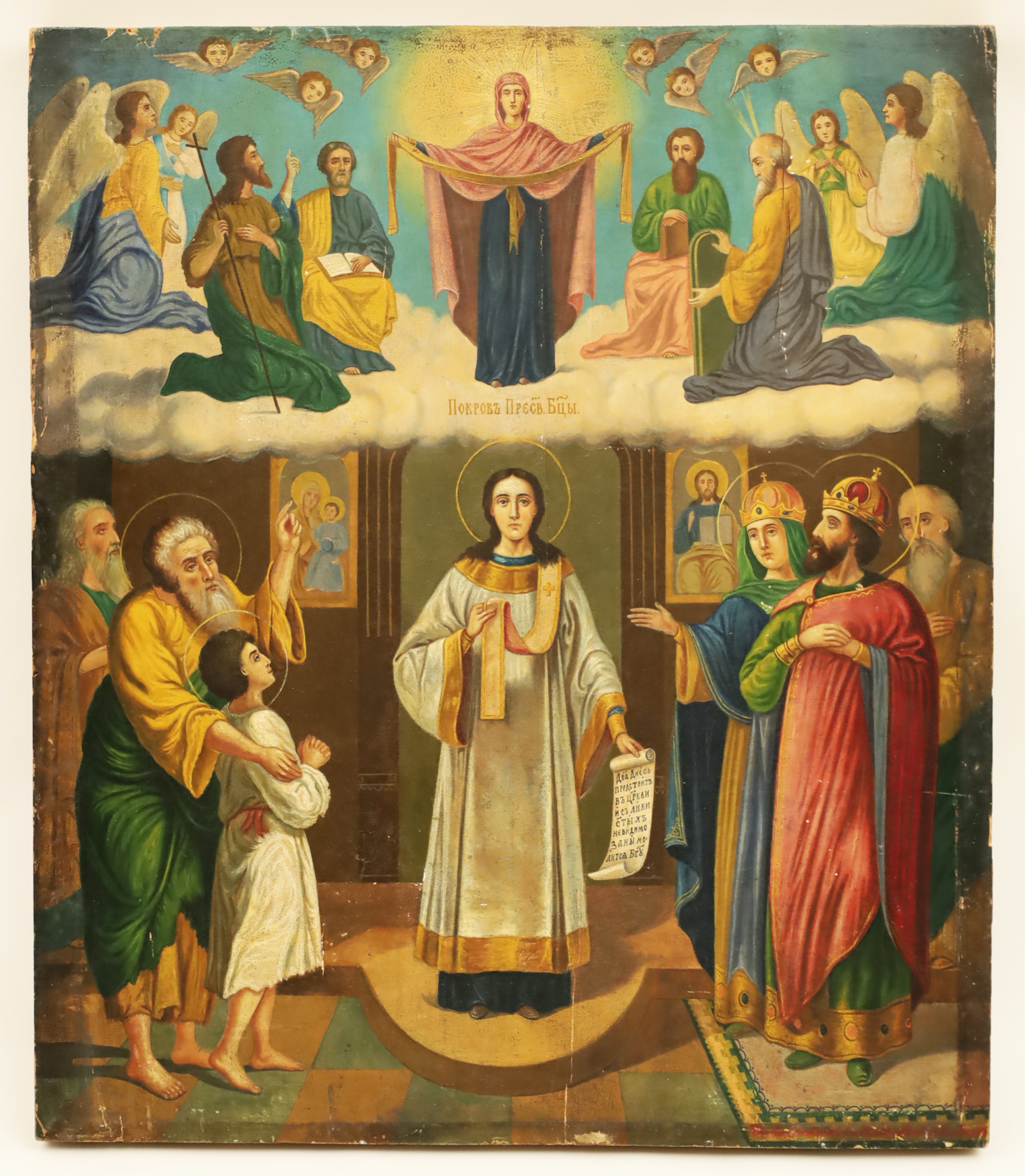 RUSSIAN ICON, THE POKROV Large