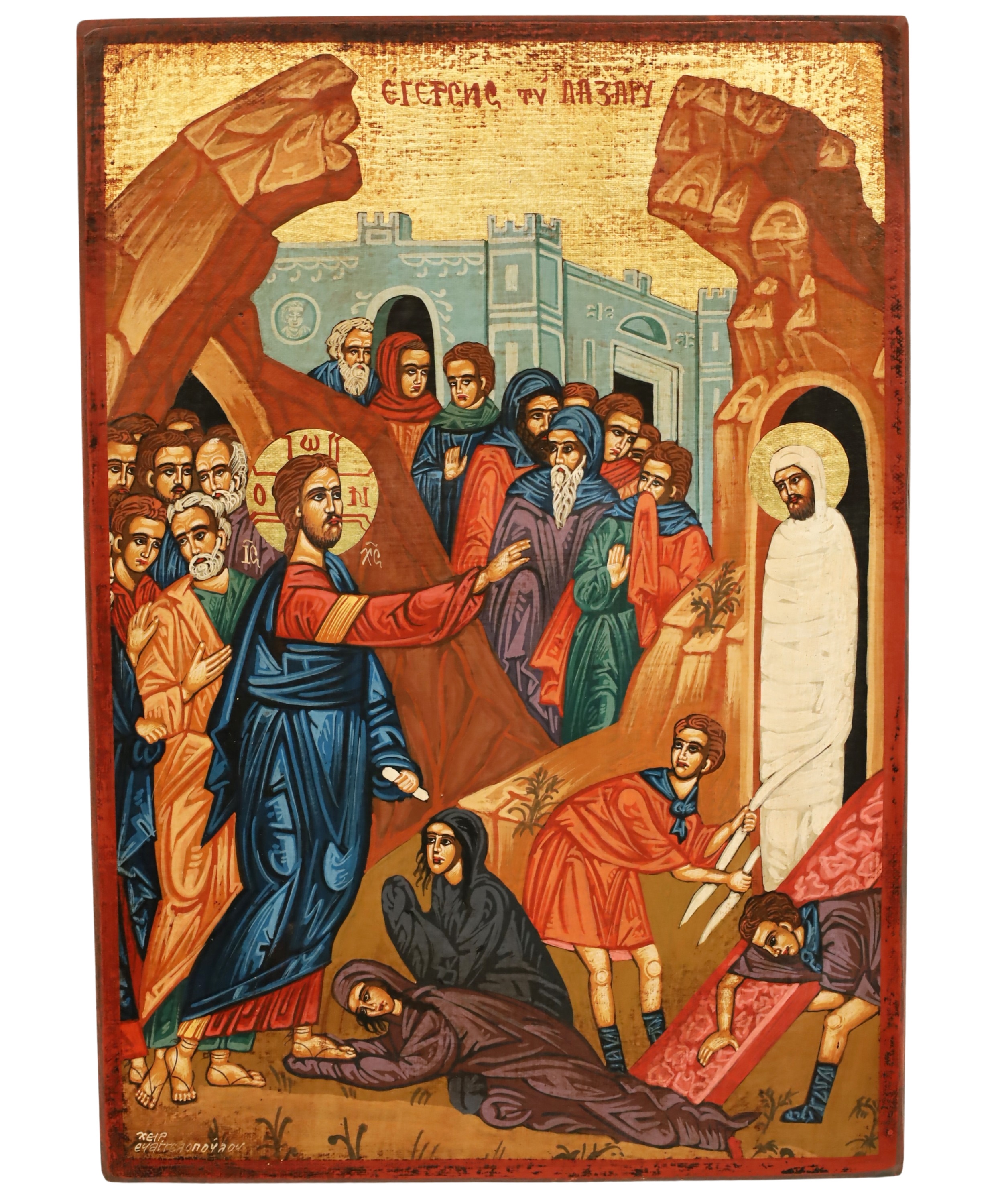RUSSIAN ICON, THE RAISING OF