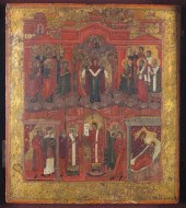 RUSSIAN ICONRUSSIAN ICON: "Pro