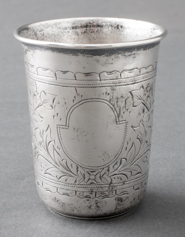 RUSSIAN JUDAICA KIDDUSH CUP Russian