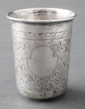 RUSSIAN JUDAICA KIDDUSH CUP<br