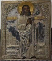 RUSSIAN METAL MOUNTED RELIEF O