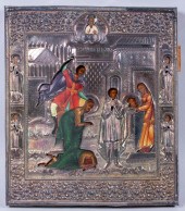 RUSSIAN, MOSCOW, 1893, MAKER'S