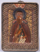 RUSSIAN, MOSCOW, 1908-1917, MA