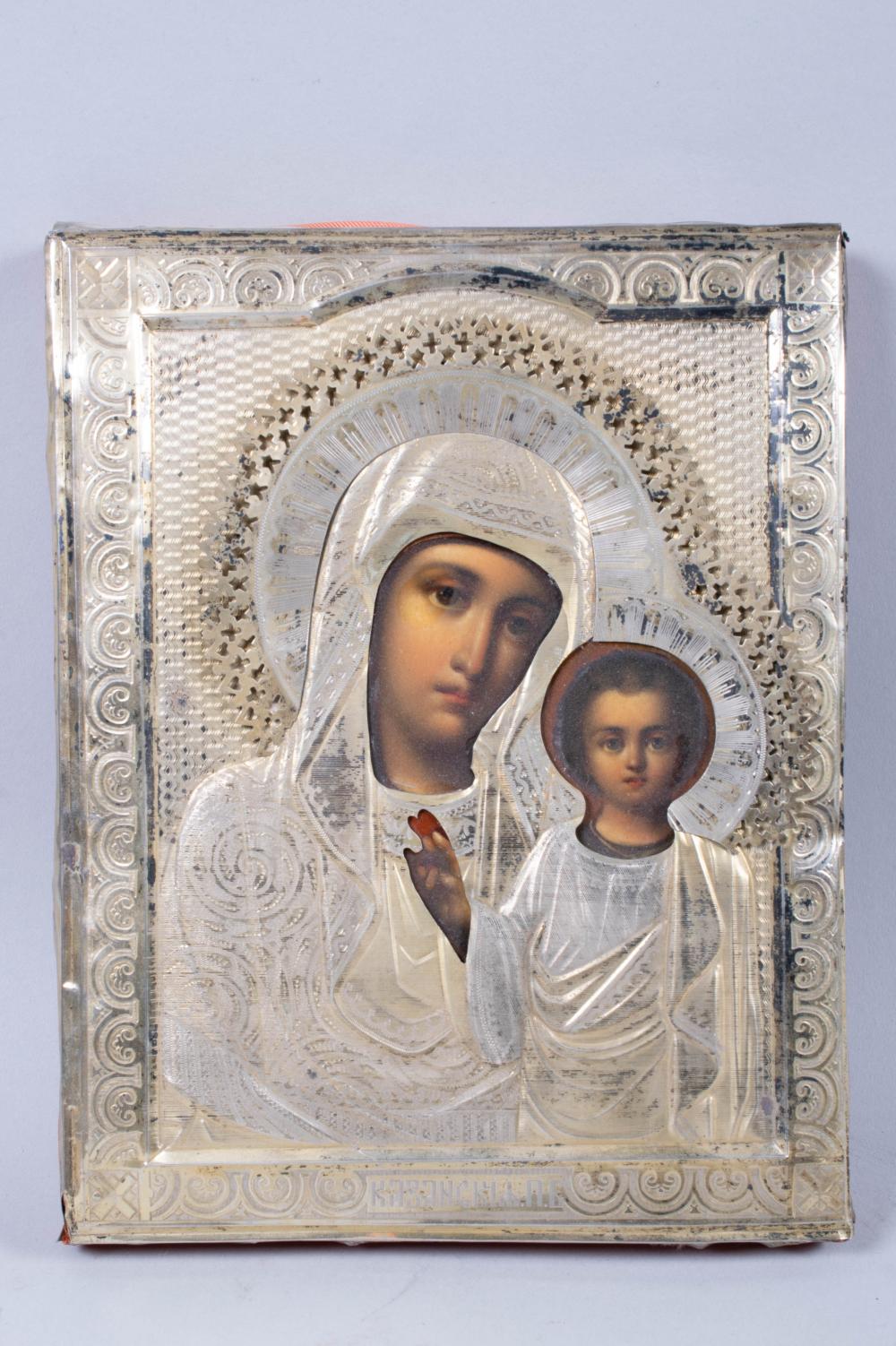 RUSSIAN, MOSCOW, CIRCA 1861-96,
