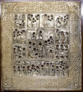 RUSSIAN OR GREEK BRASS MOUNTED