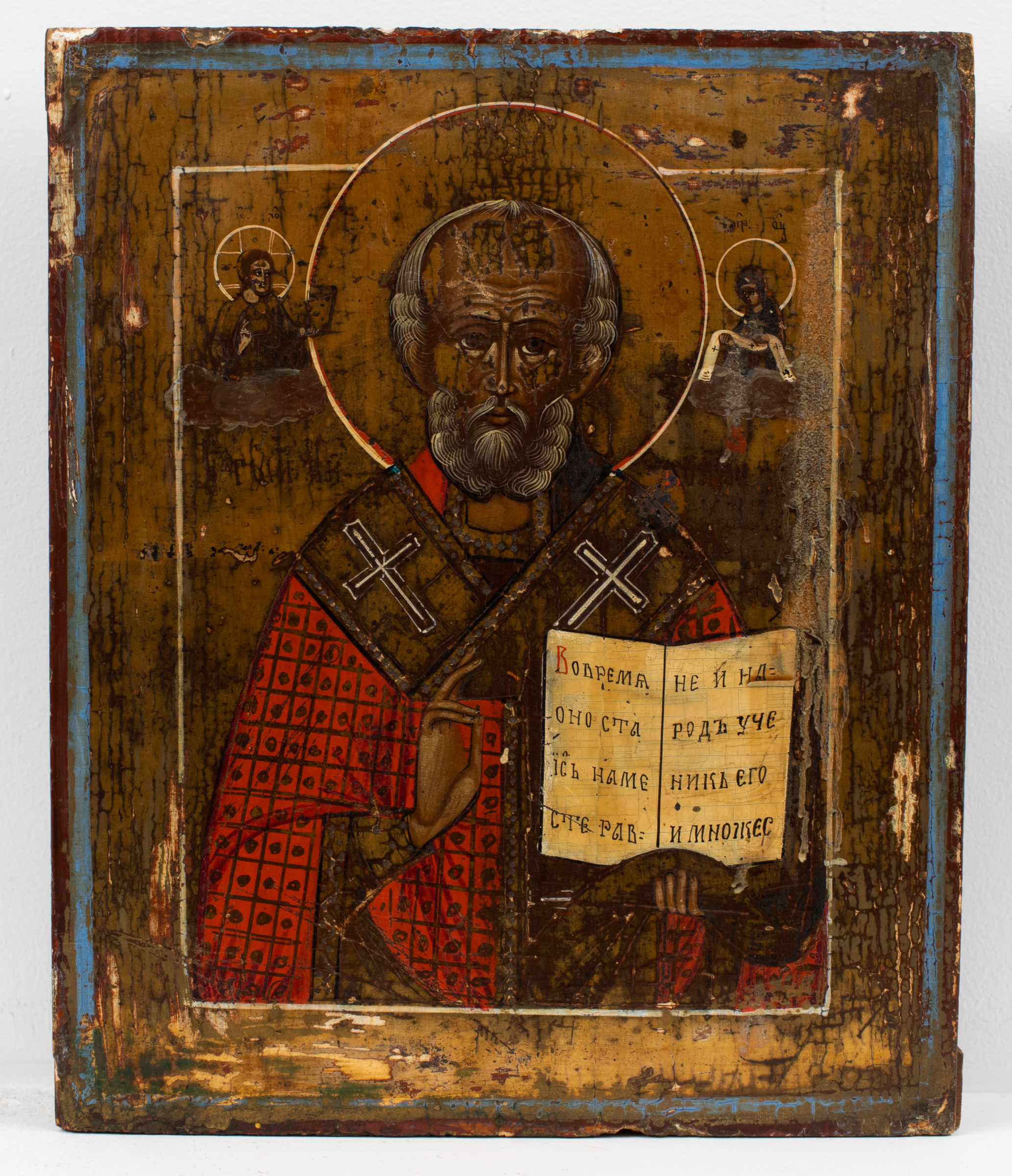 RUSSIAN ORTHODOX POLYCHROME &