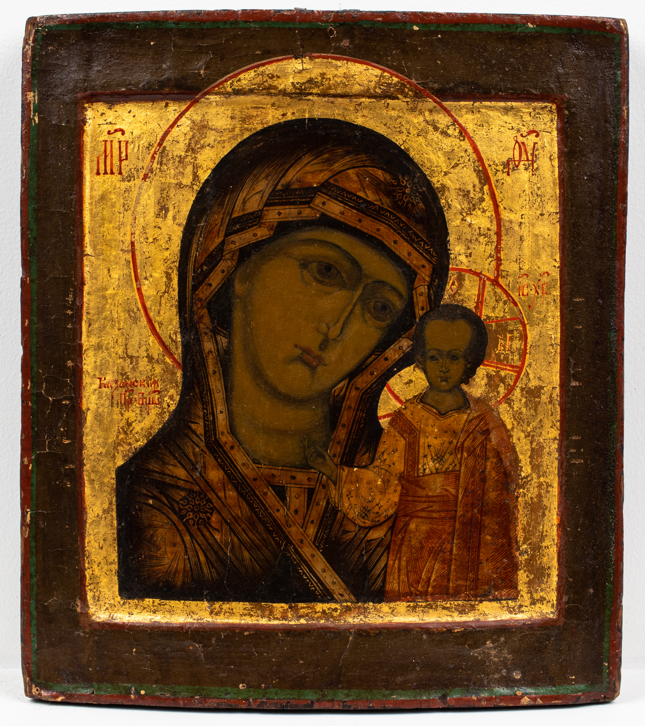 RUSSIAN ORTHODOX POLYCHROME &