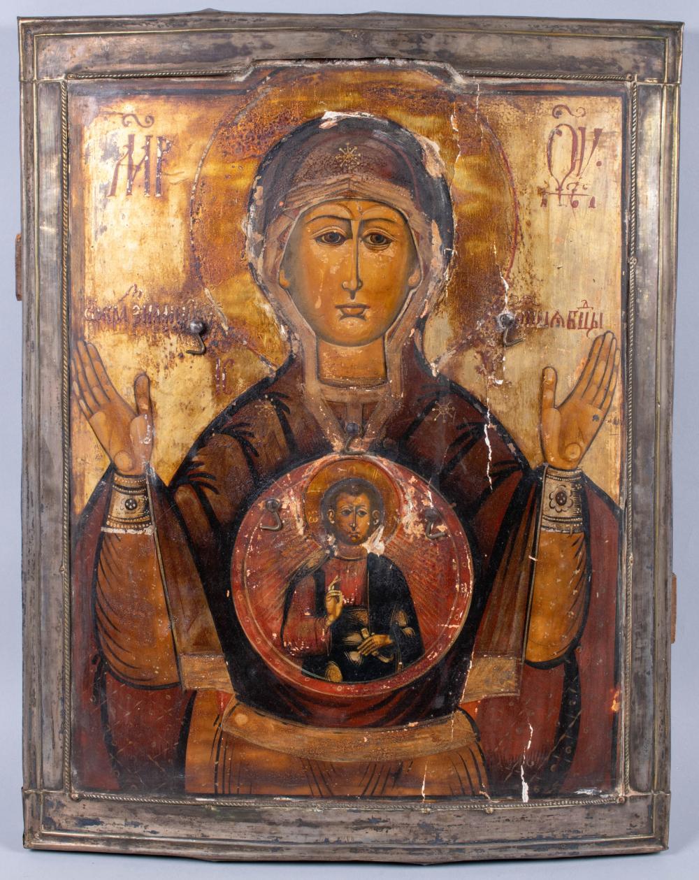 RUSSIAN, PROBABLY MOSCOW, 1880,