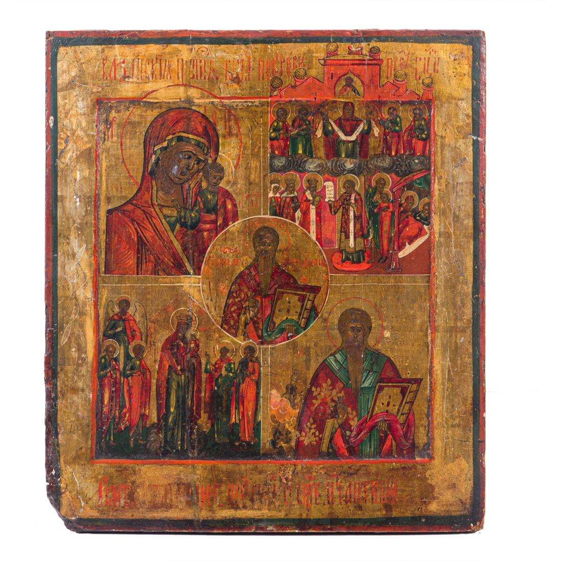 RUSSIAN QUADRIPARTITE ICON