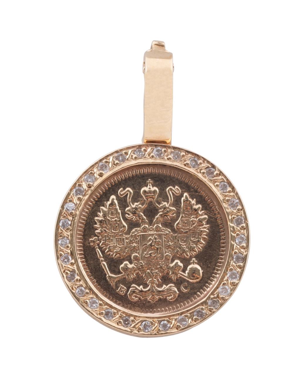 RUSSIAN REPLICA COIN GOLD & DIA.