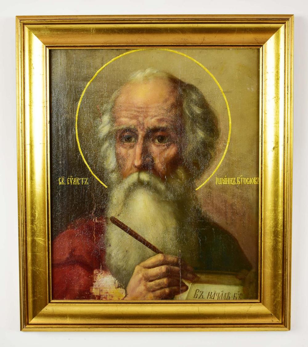 RUSSIAN SCHOOL (19TH CENTURY)