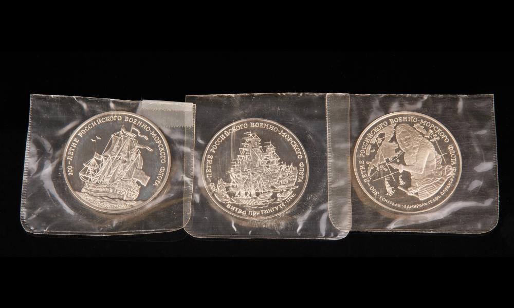 RUSSIAN SILVER COMMEMORATIVE
