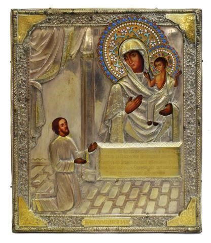 RUSSIAN SILVER ICON 'UNEXPECTED JOY
