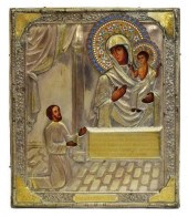RUSSIAN SILVER ICON 'UNEXPECTE