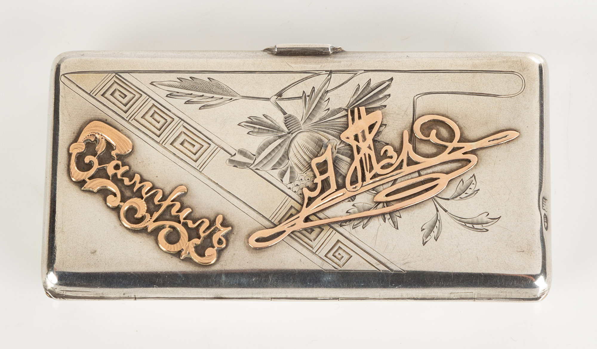 RUSSIAN SILVER PURSE circa 1910.