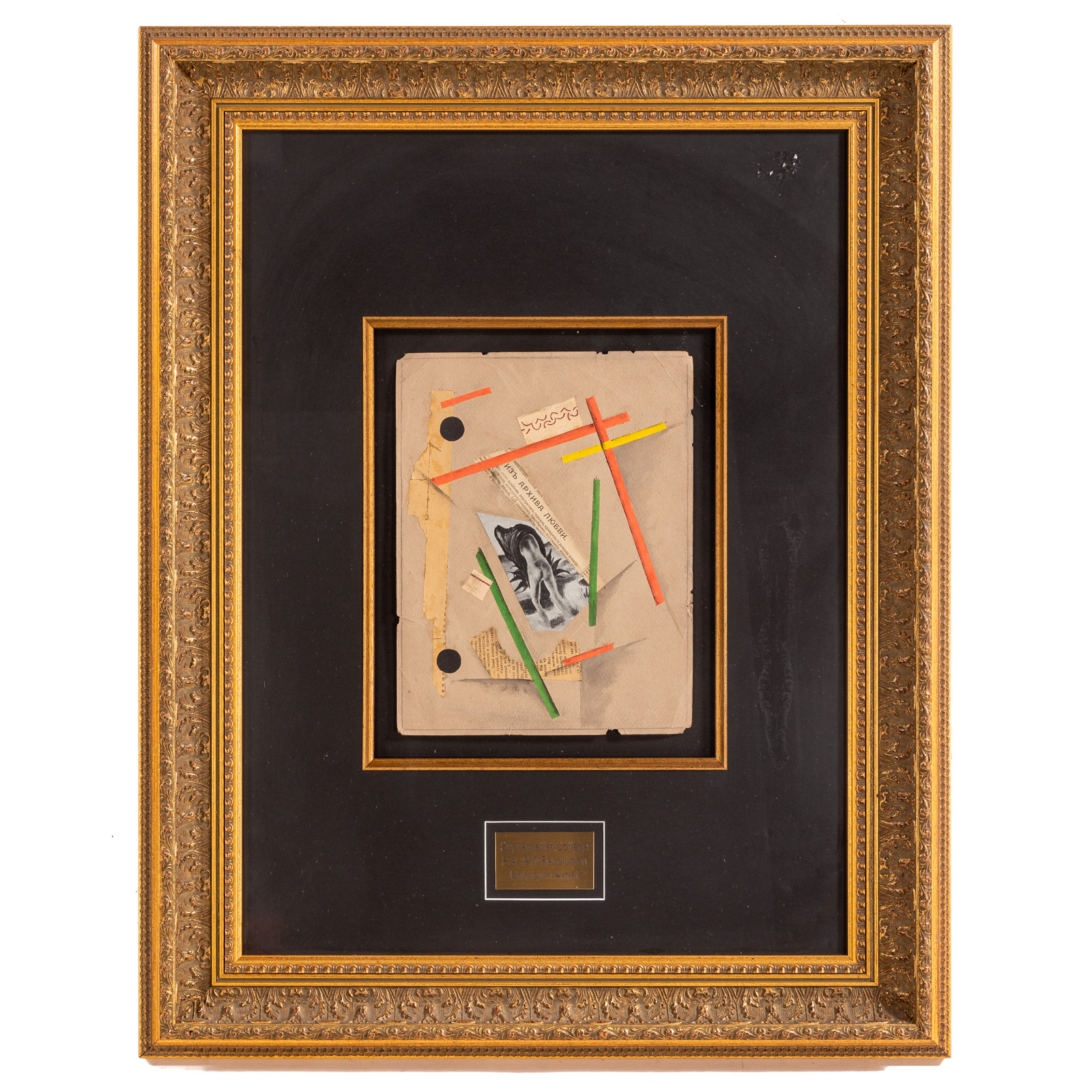 RUSSIAN SUPREMATIST COLLAGE,