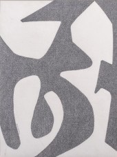 RUTH DUNKELL ABSTRACT MINIMALI