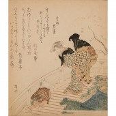 Ryuryukyo Shinsai (1764?-1820)