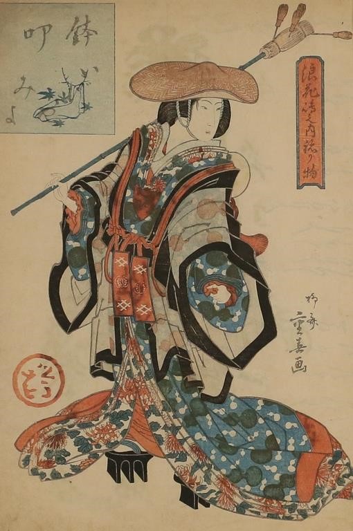 RYUSAI SHIGEHARU JAPANESE WOODBLOCK