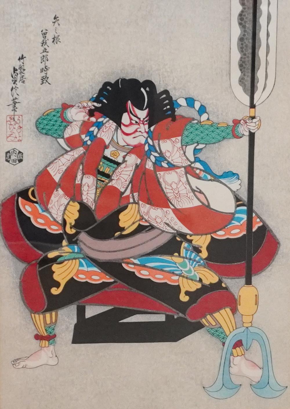 SADAO HASEGAWA III (JAPANESE