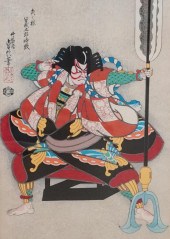 SADAO HASEGAWA III (JAPANESE 1