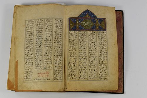 SAFAVID PERSIAN MANUSCRIPT
