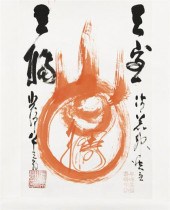 SAKAMOTO  japanese, 20th centu