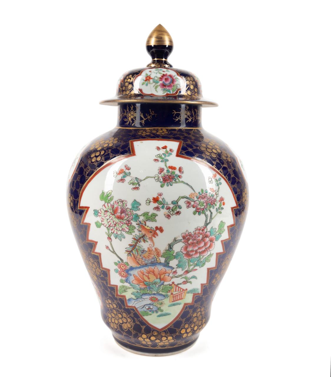 SAMSON COBALT PORCELAIN CHINESE